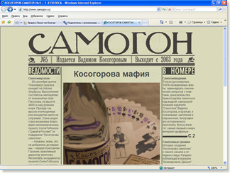 www.samogon.ru